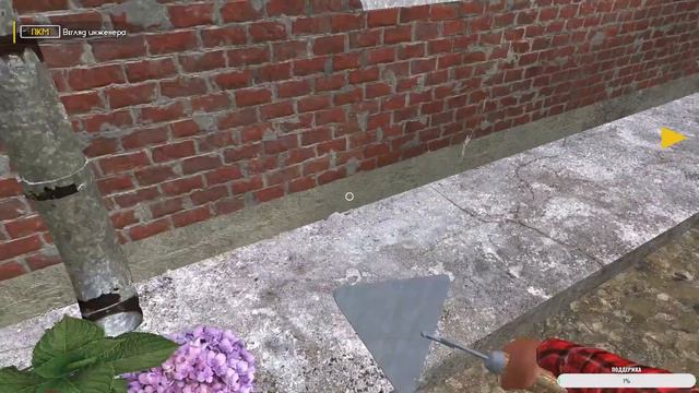 ВСПАХАТЬ ПОЛЕ ► Farmer's Dynasty #1 смотреть онлайн