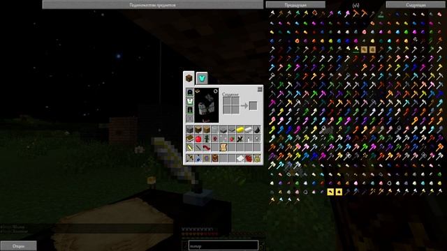 Infinity Evolved #10 | Майнкрафт с модами | ThaumCraft смотреть онлайн