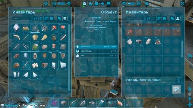 #9 Убийство всех боссов на карте Valguero. Выживание в АРК на карте Valguero - ARK:survival Evolved смотреть онлайн