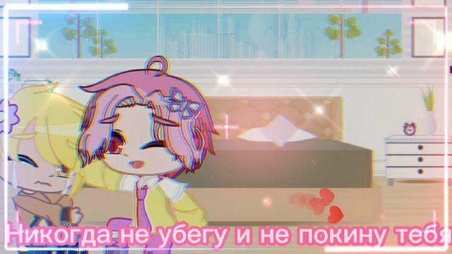 ×МЕМЕ× "Never gonna give you up" [Ориг] ~13 КАРТ/ЗЕМЛЯ КОРОЛЕЙ~ •РомеЛикс• смотреть онлайн