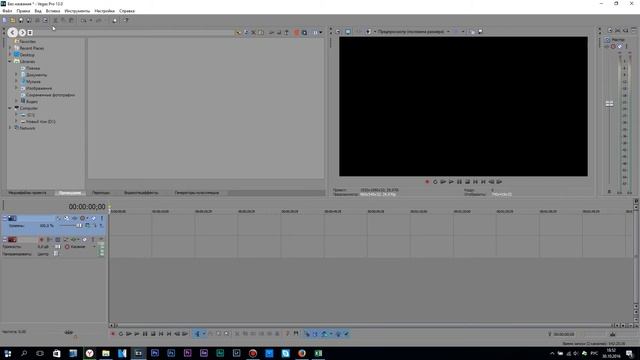 Урок №2 "Установка Sony Vegas Pro 13 (64 bit)" | Школа Видеоблоггеров смотреть онлайн