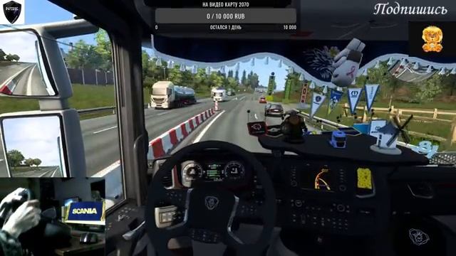 Euro Truck Simulator 2 #27 Мой Руль: Logitech G 29+Shifter смотреть онлайн