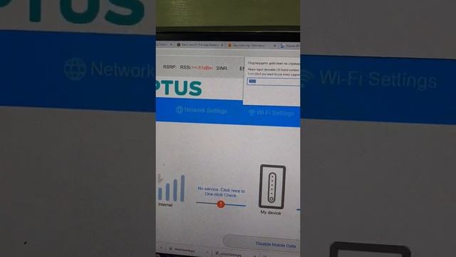Делаем интернет в деревне частный дом 100+мбит смотреть онлайн