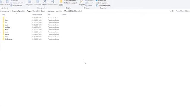 Как установить шейдеры на Mount & Blade II Bannerlord + готовый preset. смотреть онлайн