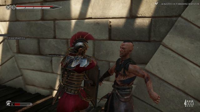Ryse: Son of Rome - Глава 4: Король смотреть онлайн