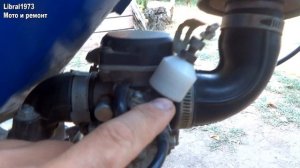 Впускной тракт моего мопеда Дельта. Воздушный фильтр