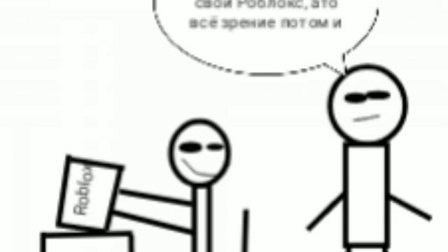 Игровая зависимость (Фотографическая анимация) смотреть онлайн