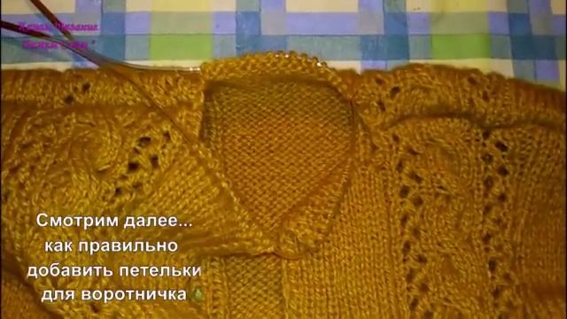 Воротник ПОЛО Вязание спицами смотреть онлайн