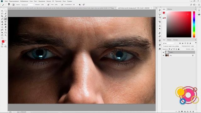 Adobe Photoshop / Как повысить яркость глаз на фото смотреть онлайн