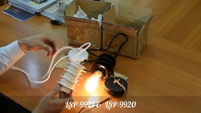 Видеообзор светильника LSP 9920, LSP 9921 смотреть онлайн