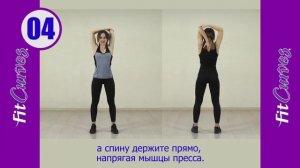 РАСТЯЖКА FitCurves