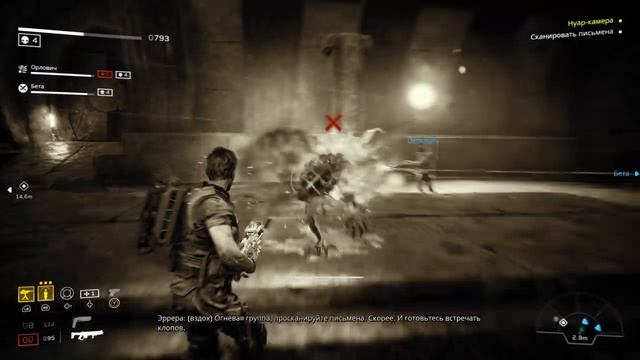 Aliens fireteam Elite.  С напарником. Часть 7 (прохождение)