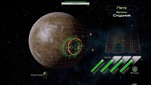 Mass Effect 2, "Свой или чужой". Часть XVIII. смотреть онлайн