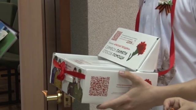 Красная гвоздика смотреть онлайн