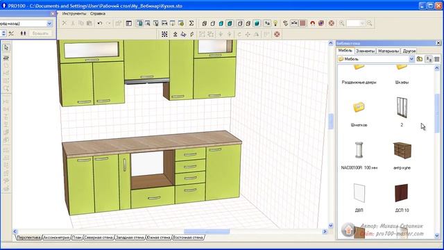 Урок 7. Какую я использовал фурнитуру смотреть онлайн