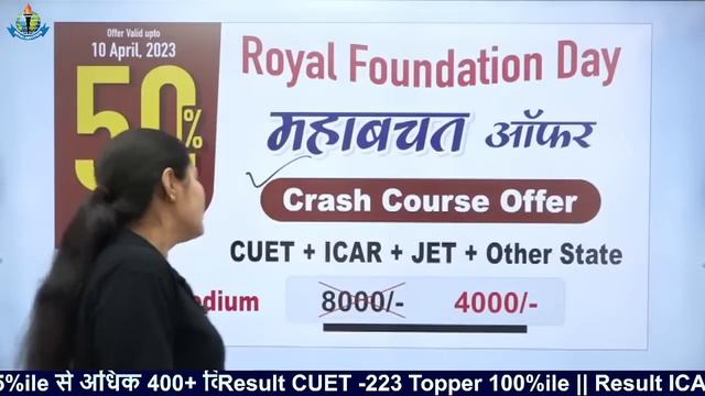 ICAR | CUET | JET | FSO | कृषि पर्यवेक्षक | UPCATET || MPPAT || BCECE || अति महत्वपूर्ण क्लास смотреть онлайн