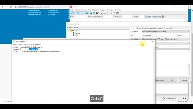 Перенос сайта на WordPress с помощью плагина Duplicator смотреть онлайн