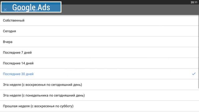 ТОП-5 приложений для интернет-маркетолога смотреть онлайн