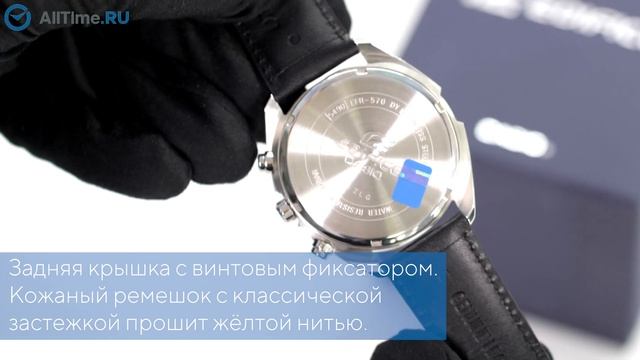 Обзор часов Casio Edifice EFR-570BL-1AVUEF с хронографом. Японские наручные часы. Alltime