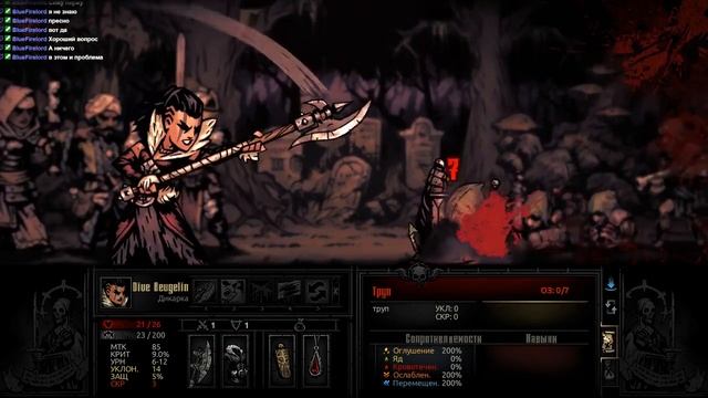 Выключили свет за неуплату. смотреть онлайн