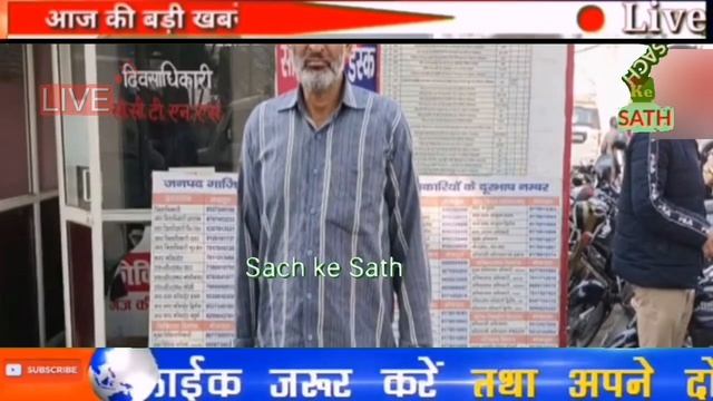 Riksha Driver Aas Mohammed Ko Road Me Jub Mila 25 Lakh смотреть онлайн