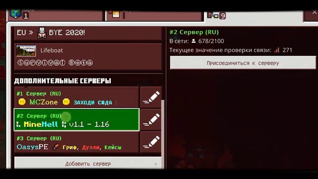 незнаю на какой сервер заходить смотреть онлайн