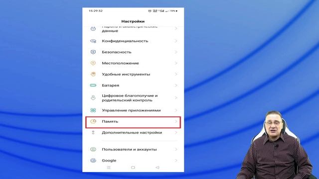 Как правильно очистить кэш популярных мессенджеров WhatsApp и Telegram смотреть онлайн