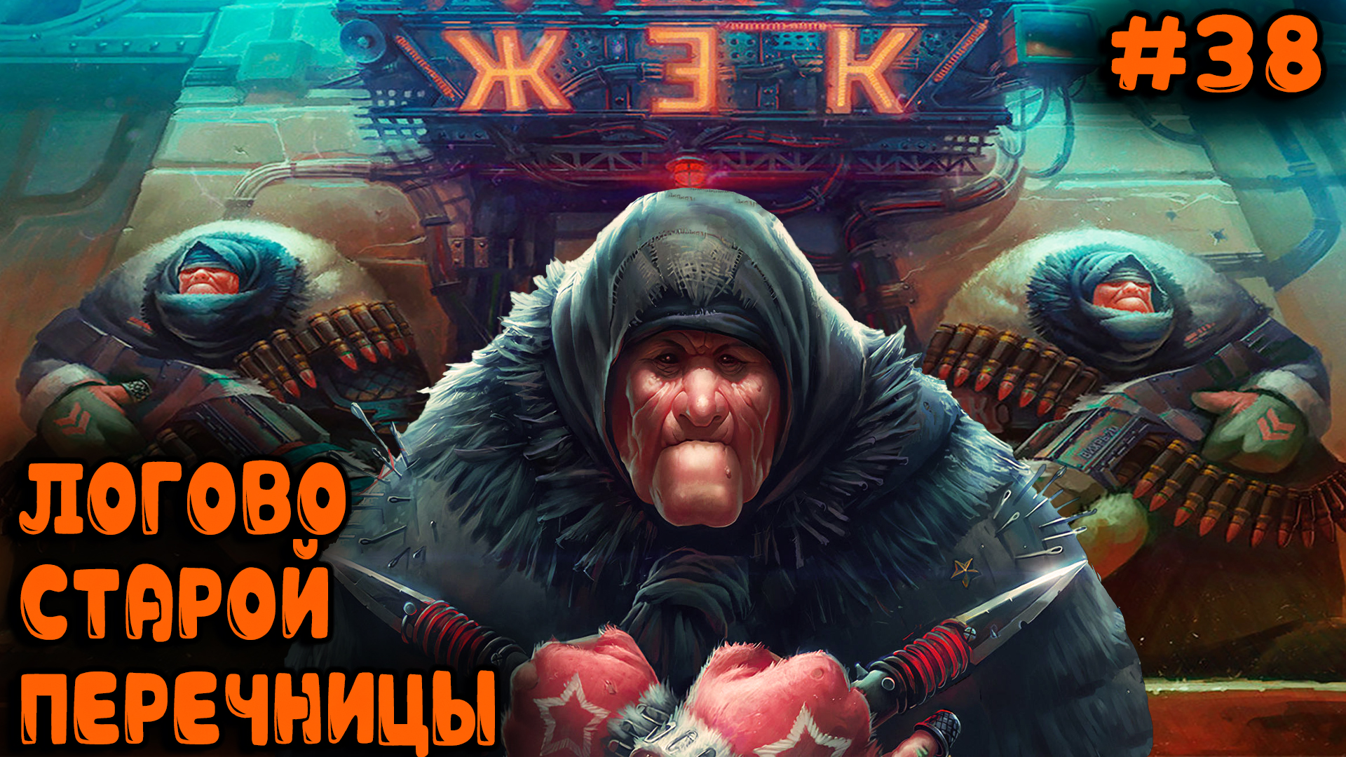 My Time at Sandrock - прохождение. Дядя получает героя Сандрока за эпичную ответочку Дувосу #38 смотреть онлайн