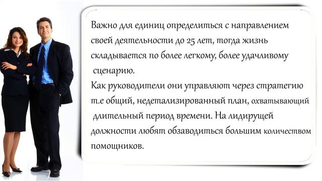 ЧИСЛО РОЖДЕНИЯ 1. Какие вы? смотреть онлайн