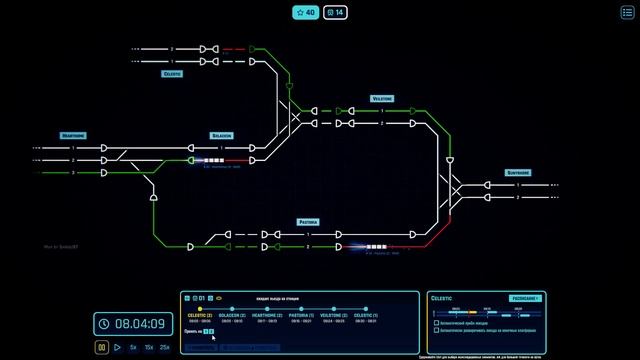 Rail Route Простая и сложная игра смотреть онлайн