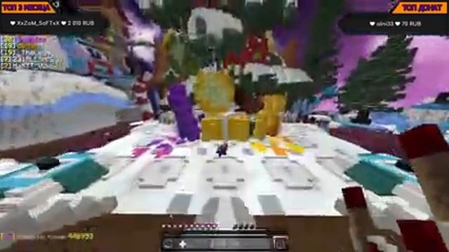 ✸ СТРИМ МАЙНКРАФТ НА ВАЙМ ВОРЛД ✸ БЕСПЛАТНОЕ ПАТИ СТРИМ ✸ VIME WORLD СТРИМ ✸ смотреть онлайн