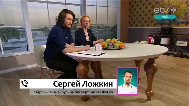 Советы от эксперта KasperskyLab: как защитить компьютер смотреть онлайн
