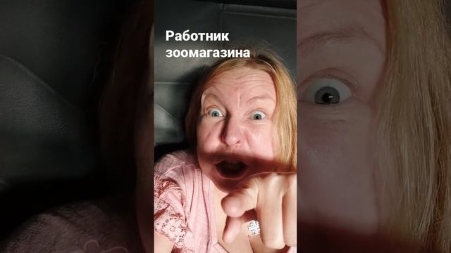 Вонючие хорьки...Будни зоомагазина в Америке часть 17... смотреть онлайн