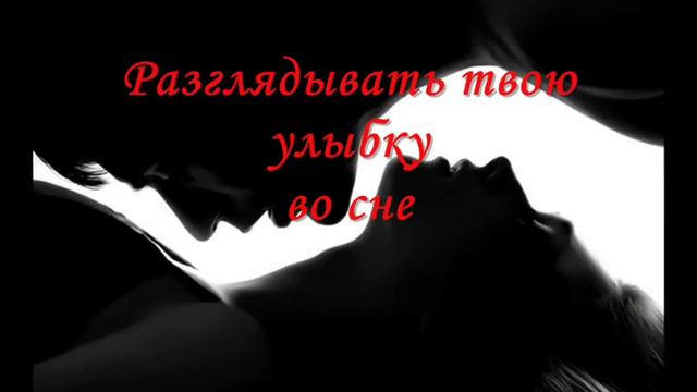 Мне так нужна любовь твоя... смотреть онлайн