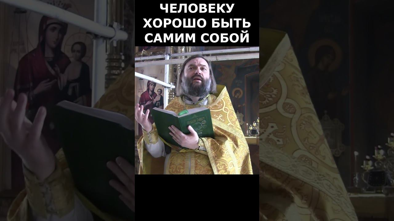 Священник Валерий Сосковец