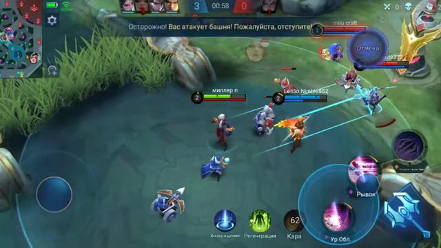 Как я играю мобай ледженс бенг бенг смотреть онлайн