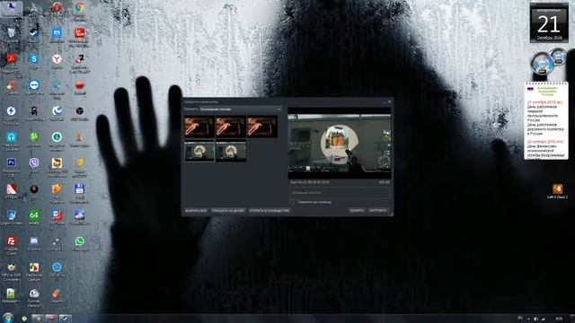 Как сделать скриншот в игре L4D2 с лицухи или пиратки... смотреть онлайн