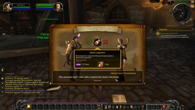 Прохождение World of Warcraft За ВОРГЕНА серия 1 (ВТОРЖЕНИЕ ВОРГЕНОВ) смотреть онлайн