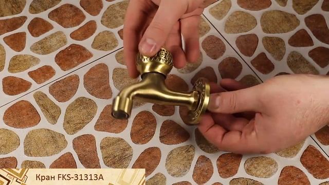 Бронзовый кран с дорогим дизайном для хамамма FKS-31313A смотреть онлайн