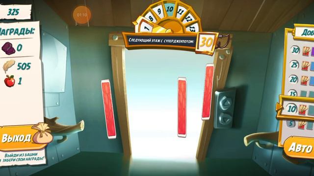 Башня удачи/tower of fortune. Angry birds 2.Я решил рискнуть... {36} смотреть онлайн