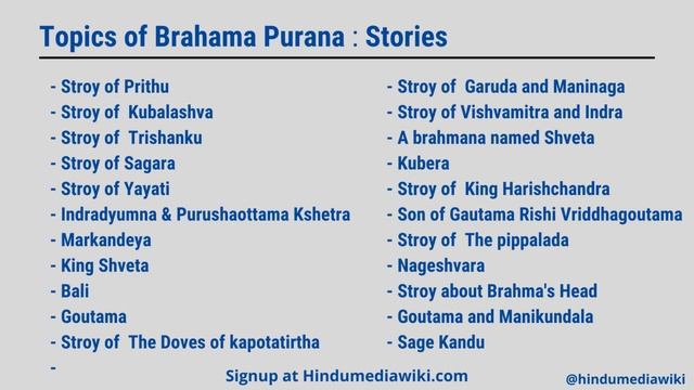 Brahma Purana : Introduction to Puranas Part-1 смотреть онлайн
