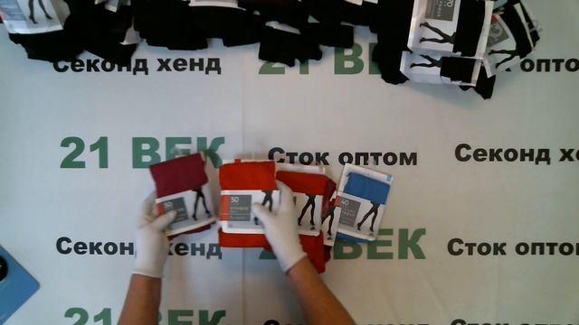 #5700 Колготки теплые сток цена 1080 руб. за 1 кг/10.8 кг/198 шт/11664 руб/58 руб смотреть онлайн