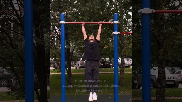 Обучающие видео: Как сделать подъем с переворотом на турнике смотреть онлайн