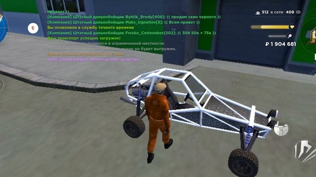 Баг с багги.Хассл Онлайн.Judo_Cloud.11 сервер. смотреть онлайн