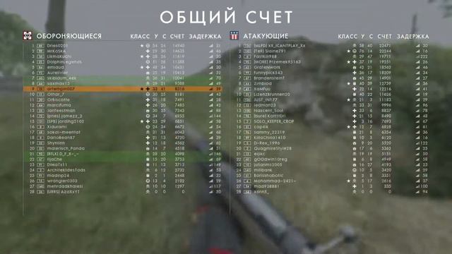 BATTLEFIELD обычный день штурмовика Спасибо за внимание смотреть онлайн