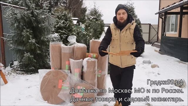 Мульчаграм, кокосовая мульча, орехнин, кокосовые круги и кокосовые маты от грядка99 рф смотреть онлайн