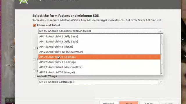 7. Быстрый старт. Создание проекта Android Studio. смотреть онлайн
