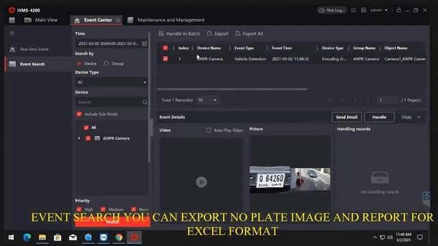 Hikvision ANPR configure to IVMS 4200 and get report смотреть онлайн