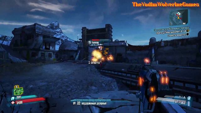 Borderlands 2 (PC) - Прохождение #5. (без комментариев) на Русском. смотреть онлайн