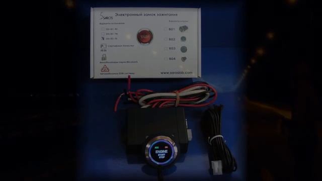 Engine Start смотреть онлайн